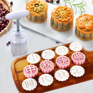 Moon Cakes moldes diseño de palabras presión de mano Fondant decoraciones cortador de galletas para cocina hornear galletas Gadget