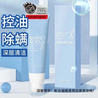 Aminoácido espuma limpiadora masaje cabeza acné hidratante poros retráctiles