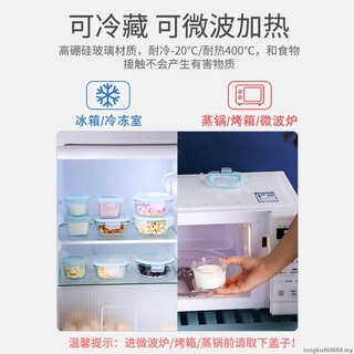 Caja de muestra de alimentos con tapa pequeña fresca - cuenco de mantenimiento puede ser alimentos de vidrio al vapor460684My8.31 (4)