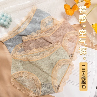 [ST]ropa interior de mujer antibacteriana japonesa caliente de encaje borde de encaje sexy algodón antibacteriano entrepierna ropa interior triángulo mujer