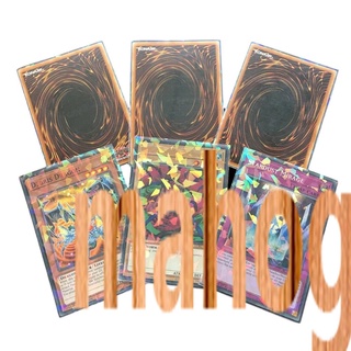 Caoba 100pcs Trading card Cover Tarjeta De Juego Cubierta Protectora Ultra Clear The Gathering Pokemon Dragon Ball Super (Sin)