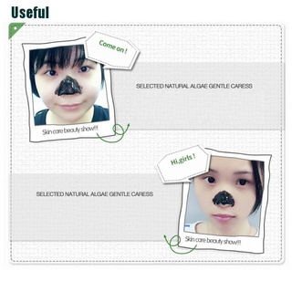 [a la venta] 5 piezas de cuidado Facial de carbón de bambú removedor de puntos negros Peel Off mascarilla de limpieza Facial (2)