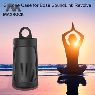 MAXROCK-Funda De Silicona Para Bose SoundLink Revolve Protector De Hosuing (7)