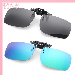 PINK1 Ropa de moda Vidrio polarizado Ultravioleta 400 Gafas de visión nocturna Gafas de sol tipo clip Al aire libre Gafas recetadas Gafas Anti - deslumbramiento Gafas de conducción