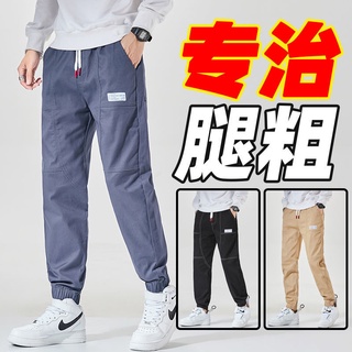 2021 otoño nuevo 9 puntos de los hombres s pantalones deportivos de moda simple de moda de la marca ins gris suelto ajuste de nueve puntos de guardia pantalones