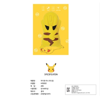 [Mouse] Ratón Pikachu Genuino Estilo Coreano Para Ordenador Periférico Tesoro Puede DreamPOKEMONWireless Bluetooth (8)