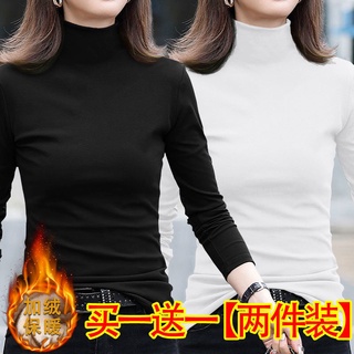 Solo/Dos Piezas De Lana-Fleece Mantener Caliente 200 Jin De Manga Larga T-Shirt De Las Mujeres Otoño Invierno