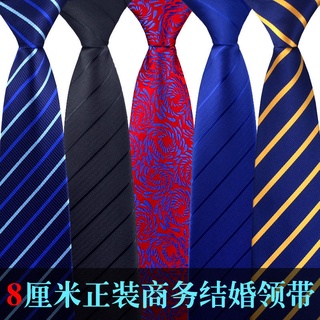 【De moda】Ropa Formal de negocios para hombre8cmCorbata para hombre de alta gama de boda azul trabajo profesional hecha a manoLDNDN
