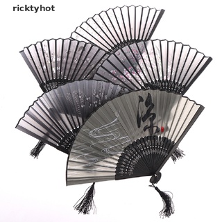 rhot clásico cerezo flores de tela japonesa plegable ventilador de mano portátil artesanía de baile. (1)