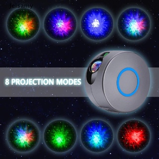 [jei] proyector galaxy star con nebulosa led nube proyector de luz estrella con mando a distancia mx583