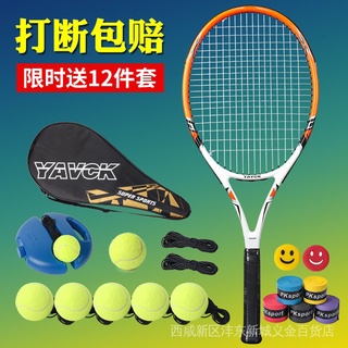 Dispositivo De Entrenamiento De Tenis Fijo , Raqueta Individual Con Cuerda , Línea De Rebote Autoentrenamiento , Bola Principiante