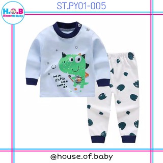 Haha Dino pijamas (STPY01-005)/manga larga traje de pijama de los niños/traje de pijama importado para niños