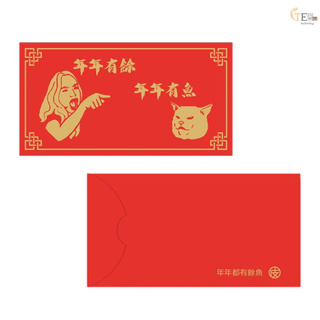 los fabricantes venden 2020 parejas de año nuevo chino, acoplados, parejas personalizadas, logotipos, bendiciones, acoplados, paquetes de regalo spot sobre rojo