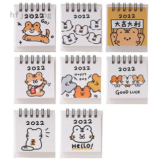 Hfjinjing 2021-2022 Little Tiger Series calendario Vertical Simple calendario de escritorio diario planificador de oficina suministros escolares
