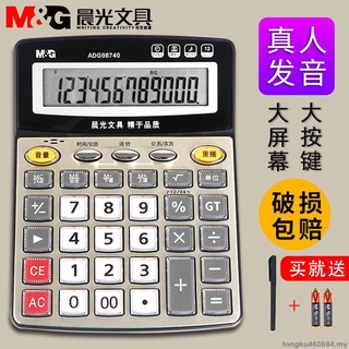 Chenguang calculadora de voz suministros de oficina ordenador grande botón B