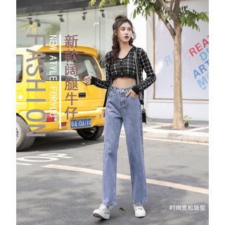 Retro suelto Casual pantalones para las mujeres de la moda coreana de talle alto ancho pantalones vaqueros (6)