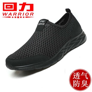 👟 Zapatillas deportivas para hombre 👟 Calzado deportivo para hombre ✾Huili zapatos de hombre Zapatos de malla respirable de verano deslizamiento ligero Fondo suave zapatos de tela de Beijing viejo zapatillas casuales para hombres❉