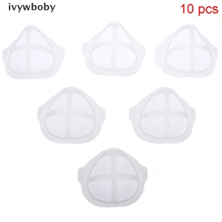 [IVYW] 3D Mouth Mask Support Reusable Breathing Assist Help Mask Inner Cushion Bracket VCN