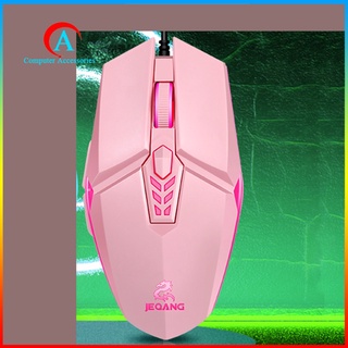 [disponible] Ratón para juegos con cable RGB retroiluminado LED 3200 DPI ajustable ratones rosa