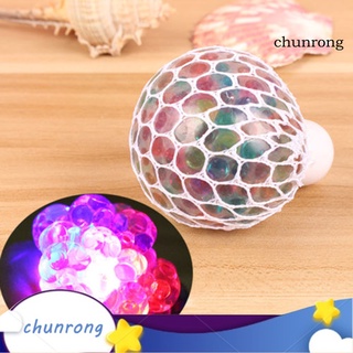 Chunrong divertido brillante bola de uva malla alivio del estrés juguete aliviador para niños adultos