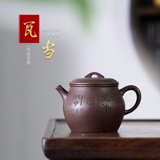 Tetera de arcilla púrpura fina Yixing, hecho a mano, famoso juego de té con letras de pared interior de doble cubierta, tetera Wadang fácil de remojar
