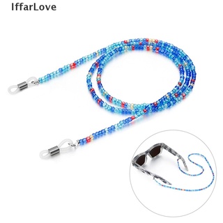 [IffarLove] Fashion Colored Bead Glasses Chain Mask Sunglass Lanyard Holder Ear Hanging Rope .