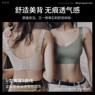 Ropa interior sin rastros de espalda grande para mujer, ligera y delgada, ajustable, mingxuan865.my21.10.06