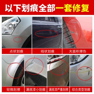2021 pintura en aerosol para coche, reparador de arañazos, Daqi Chuyu Ying, cera para arañazos, eliminación de marcas pr