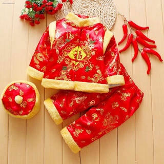 ✢Traje de traje de bebé Tang, ropa de bebé acolchada de algodón, estilo chino de invierno acolchado para niños de primavera y otoño, rojo, festivo Festival de primavera, ropa de Año Nuevo (3)