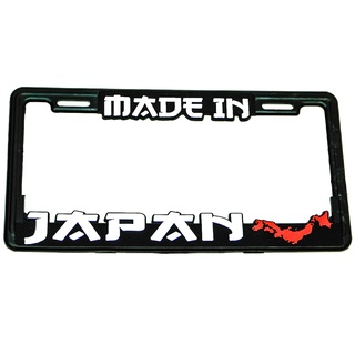 Par de portaplacas Premium Diseño Made in Japan (3)