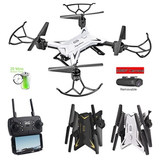 [pinkhouse] Dron dron cuadricóptero Rc plegable Wifi Fpv con cámara De 1080p 5.0mp