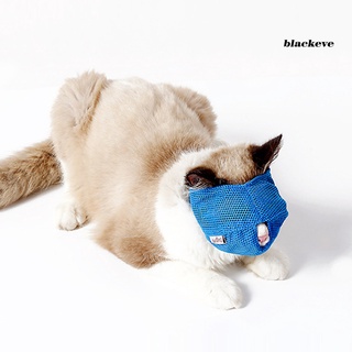 BL-respirable malla encantadora gato Anti mordida hocico herramienta de viaje bolsa de baño suministros para mascotas (3)