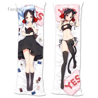 Fengwu Anime kaguya sama: love is war funda de almohada Dakimakura funda Sexy chica 3D cama de doble cara abrazando cuerpo funda de almohada