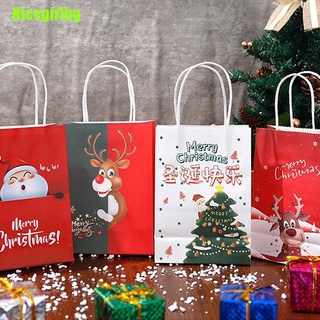[m] 2022 10 bolsas de regalo de navidad, bolsa de papel kraft, bolsa de regalo de navidad