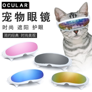 Lentes De Sol reflejantes/modernos/gatos Para mascotas/Gato/perro