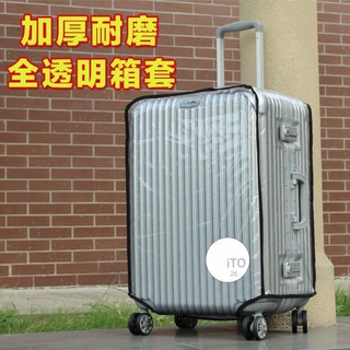 Funda de equipaje transparente maleta protectora ITO 20"MB573