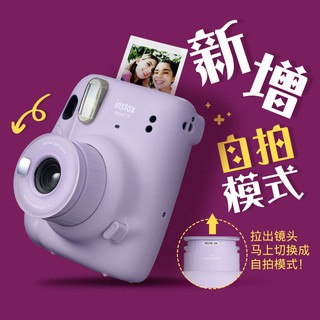 Cámara Polaroid de punto Dongdong Cámara de belleza Fuji Polaroid mini11 mini7 + los estudiantes pueden imprimir directamente la cámara de fotos tontas