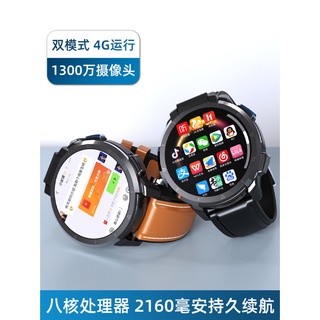【Envío gratuito en Stock】Huawei Apple Universal4GEl teléfono del reloj inteligente se puede insertar en la tarjeta todas las descargas de Internet de NetcomappAndroid fotografía Multi-funcional negro tecnología de adultos hombres pulsera de deportes Xiaom