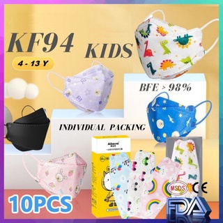 [❥Entrega rápida❥] 3-12 años10Pcs KF94 cubrebocas para niños 4 capas de protección niños 3d mascarilla KN95 mascarilla niños bebé mascarilla