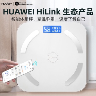 Huawei Hilink - báscula inteligente de grasa corporal recargable electrónica precisa para el hogar sHUAWEI Hilink [woainilz.my10.12]