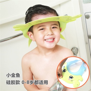 gorro de baño bebé cabeza lavado fantástico producto niños champú gorra bebé baño sombrero niños silicona gorro de ducha impermeable protección del oído ajustable (9)