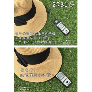 ¡2021 antiguo grupo de clientes! El mismo producto de la isla voladora Sun Li sombrero de paja sombrero de sol uvcut som
