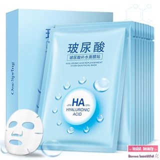 Máscara OneSpring ácido hialurónico profundidad hidratante Anti envejecimiento arrugas mascarilla Facial