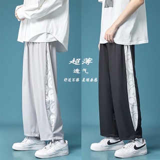 Hielo de seda casual pantalones de los hombres versión coreana de la tendencia de la cara sonriente costuras suelta salvaje recta cordón de nueve puntos pantalones de verano delgados pantalones deportivos