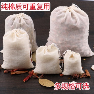 algodón puro hilo de tela de la medicina bolsa de la medicina tradicional china bolsa de condimento bolsa de filtro bolsa de tisanes bolsa de estofado ingredientes bolsa de sopa bolsa