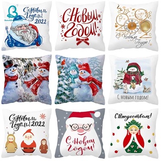 Funda de almohada decorativa de 45 cm x 45 cm feliz navidad, Santa, lino, lino, funda de almohada, funda de almohada BF