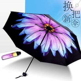 Paraguas plegable de goma negra femenina sol y lluvia doble sombrilla de doble uso tres veces el paraguas del sol (3)