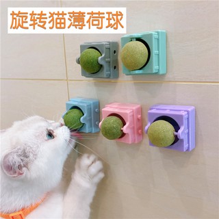 Gato bola autocurable se puede conectar a la pared se puede girar catnip bola