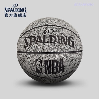 Spalding Reflection Reflection Reflective Internal Cool NBA juego con Ball King