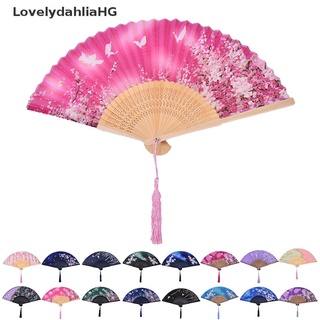 [LovelydahliaHG] Chinese Hand Held Fan Bamboo Silk Butterfly & Flower Folding Fan Wedding Decor Recommended